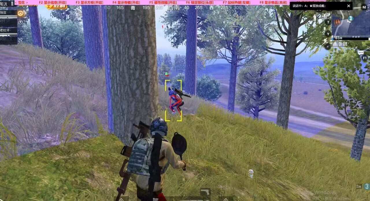 和平精英外挂【狩猎者一体直装V3.9稳定版】防猎鹰巡查 内置防封 载具显示 距离显示 空投显示 可自由调节压枪力度 自瞄力度