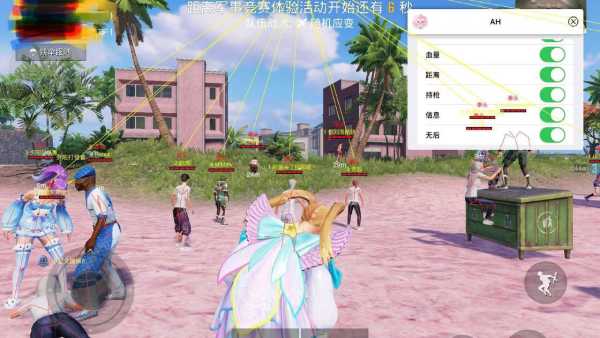 和平精英辅助【二郎神容器直装】人物透视 锁死自瞄 方框射线 提高爆金 提高爆紫 提高爆龙 人物微加速 提高爆火焰刀 提高爆红色枪 提高爆红色甲