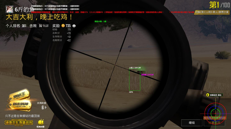 🍄【橙子一体直装】🍄人物超广角 范围拾取 脚步无声 过滤人机🍄换弹加速 地铁吸人 载具穿墙 载具飞天 🍄载具加速 人物锁血 跳伞加速 人物踏空 🍄演员自瞄 地铁一键撤离 无限火箭筒